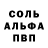 Кетамин VHQ Pashunx