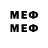МЕТАМФЕТАМИН Methamphetamine Spr1nty