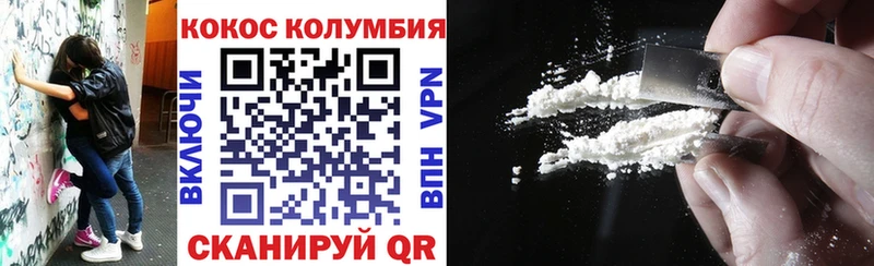 Купить закладки  Учалы  COCAIN Fish Scale 