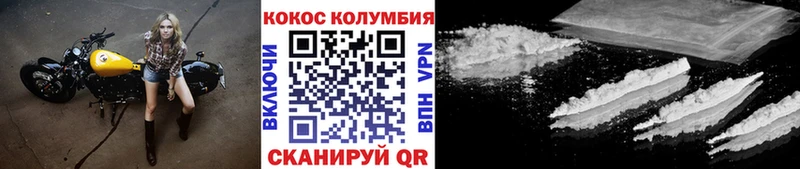 Кокаин FishScale Учалы