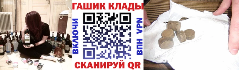 ГАШИШ убойный  Купить где  Учалы 