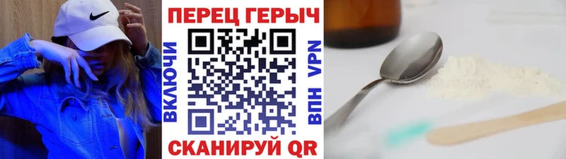 Купить где  Учалы  Героин Heroin 