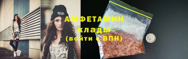 первитин Нефтекумск