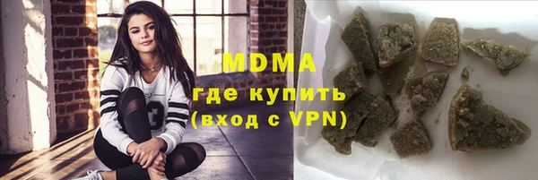 первитин Нефтекумск