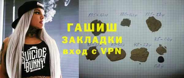 прущая мука Нефтегорск