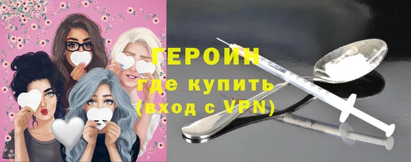 метамфетамин Наволоки
