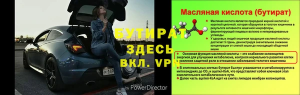 экстази Навашино