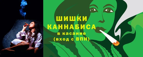 первитин Нефтекумск