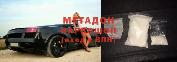 первитин Нефтекумск