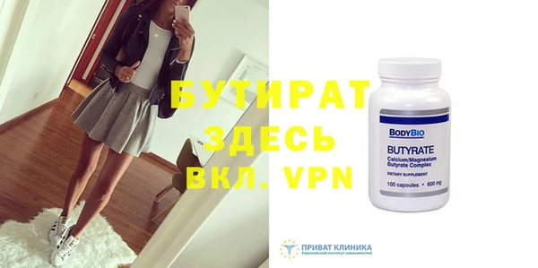 прущая мука Нефтегорск