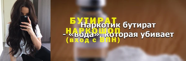 первитин Нефтекумск