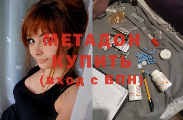 первитин Нефтекумск