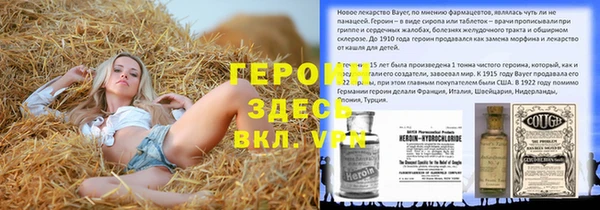 спайс Надым