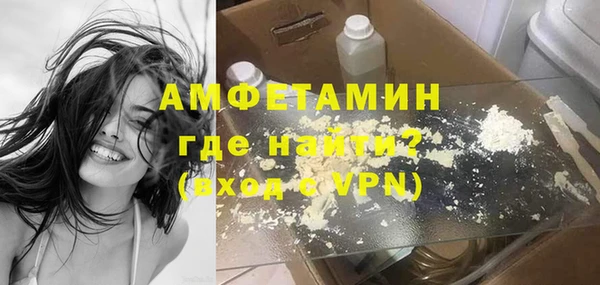прущая мука Нефтегорск