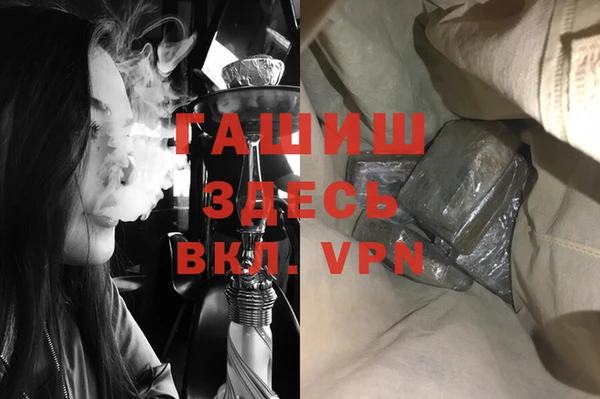 первитин Нефтекумск