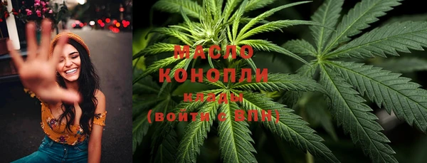 первитин Нефтекумск