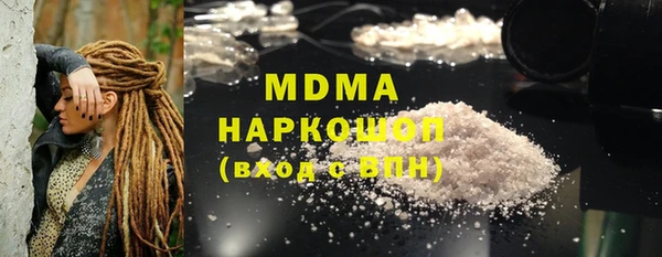 прущая мука Нефтегорск