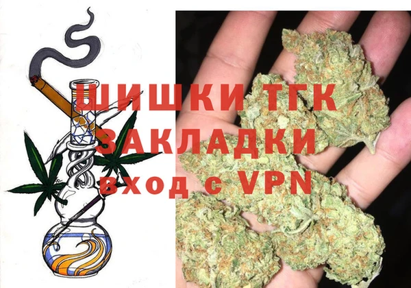 первитин Нефтекумск