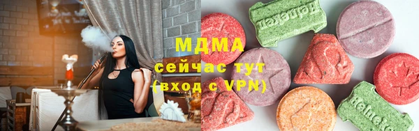 прущая мука Нефтегорск