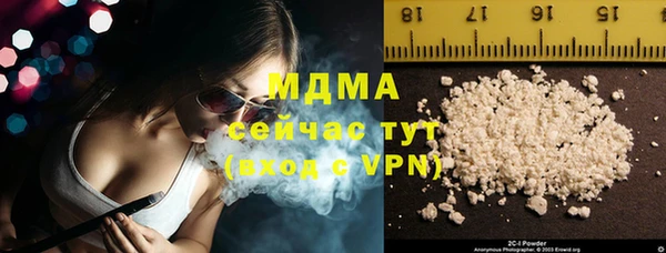 первитин Нефтекумск