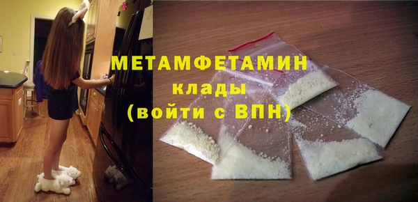 метамфетамин Наволоки