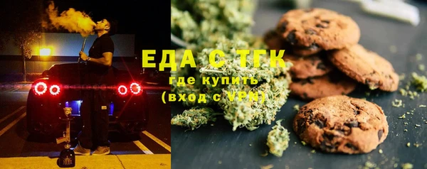 первитин Нефтекумск