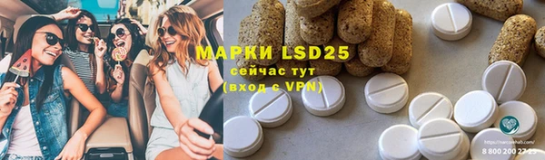 первитин Нефтекумск
