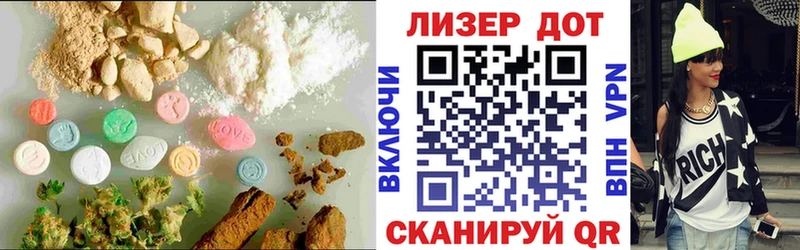 Купить закладки  Учалы  ЛСД экстази кислота 