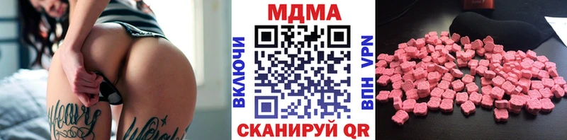 Купить закладки  Учалы  МДМА кристаллы 