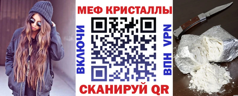 Купить где  Учалы  МЯУ-МЯУ 4 MMC 
