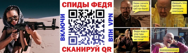 Первитин кристалл  Купить где  Учалы 