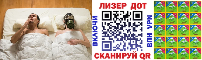 Купить где  Учалы  Марки N-bome 1,8мг 
