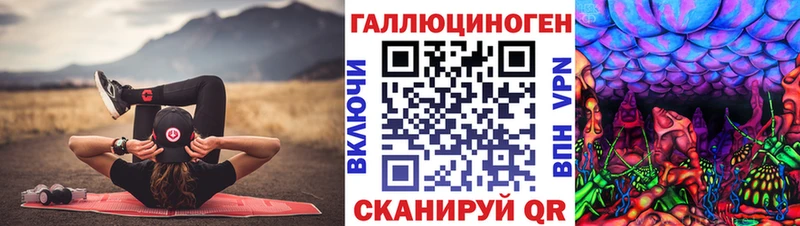 Галлюциногенные грибы ЛСД  Купить  Учалы 