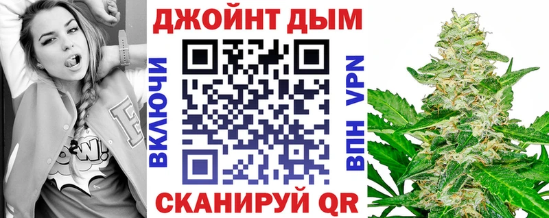 Марихуана LSD WEED  Купить закладки  Учалы 